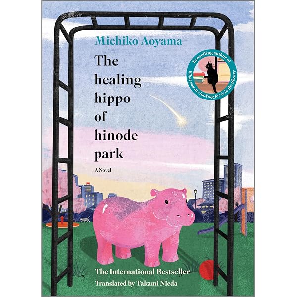 TERRA 大地を巡る旅 K. Erikson The Traveling Tree: The international bestseller from Japan